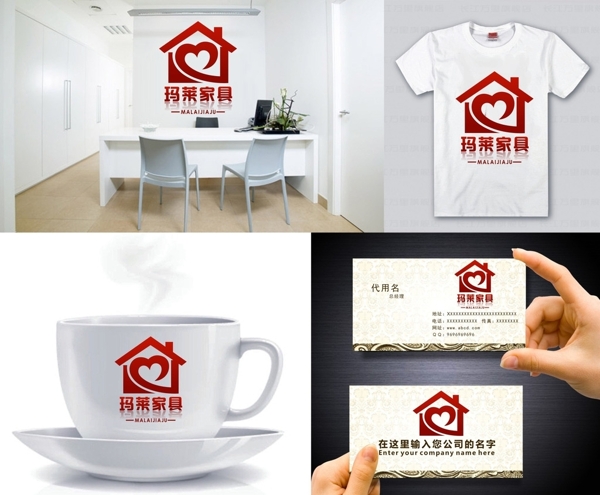家具LOGO