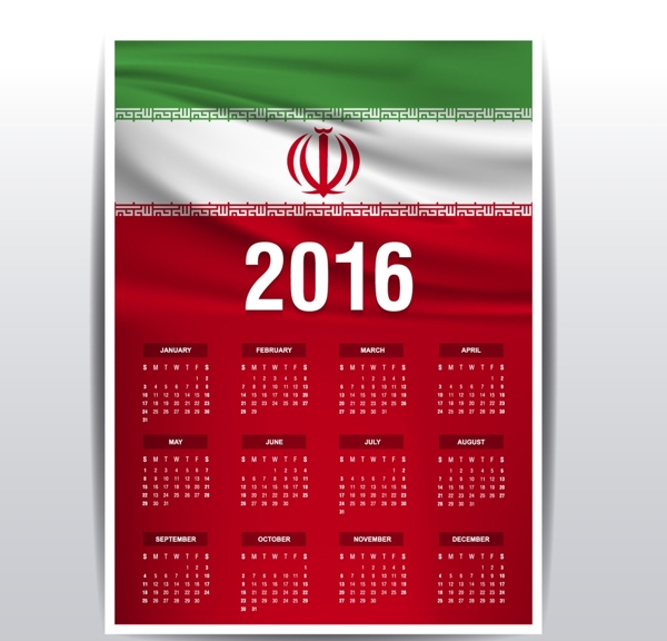 伊朗国旗日历
