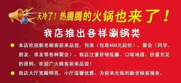 優(yōu)惠券