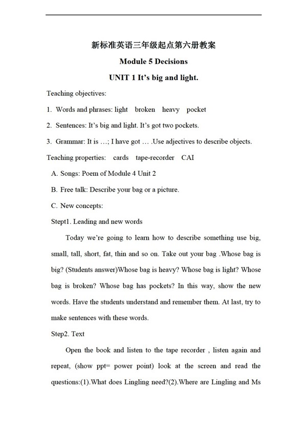 五年級(jí)下英語三起下冊(cè)教案module5unit1