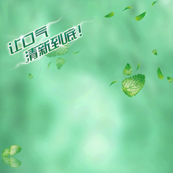 簡約夏日促銷