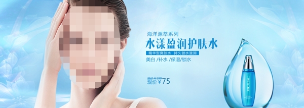 化妝品