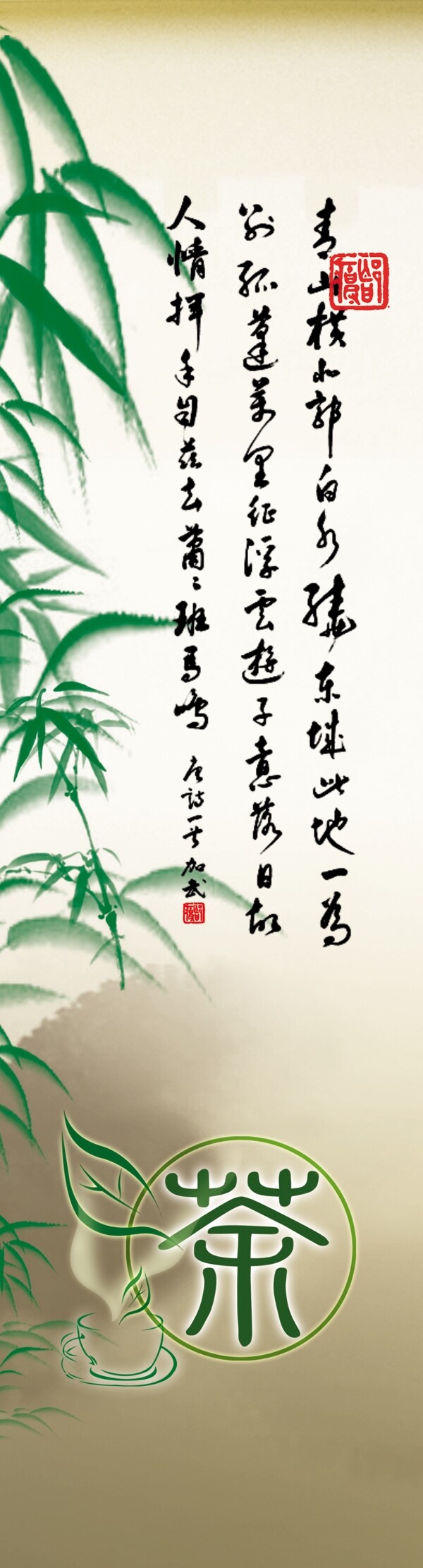 古韻展板圖片