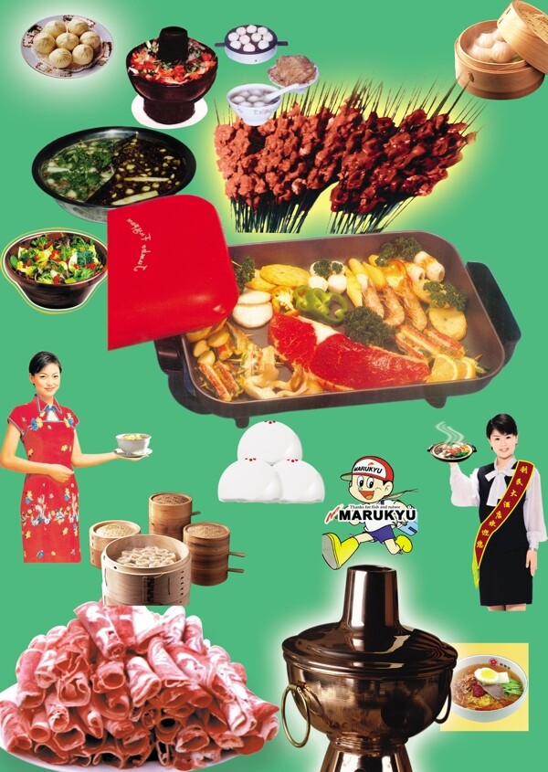 大眾食譜