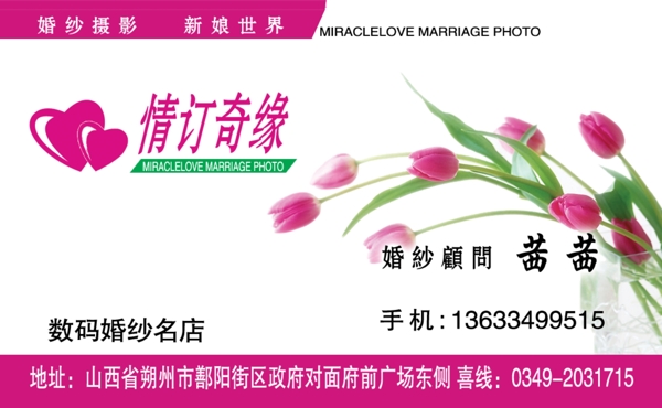 名片圖片