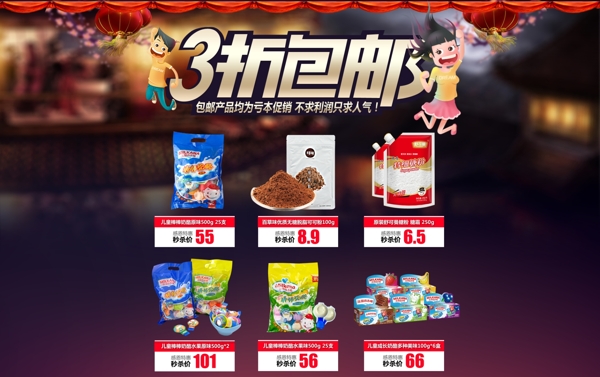 雙十一海報(bào)