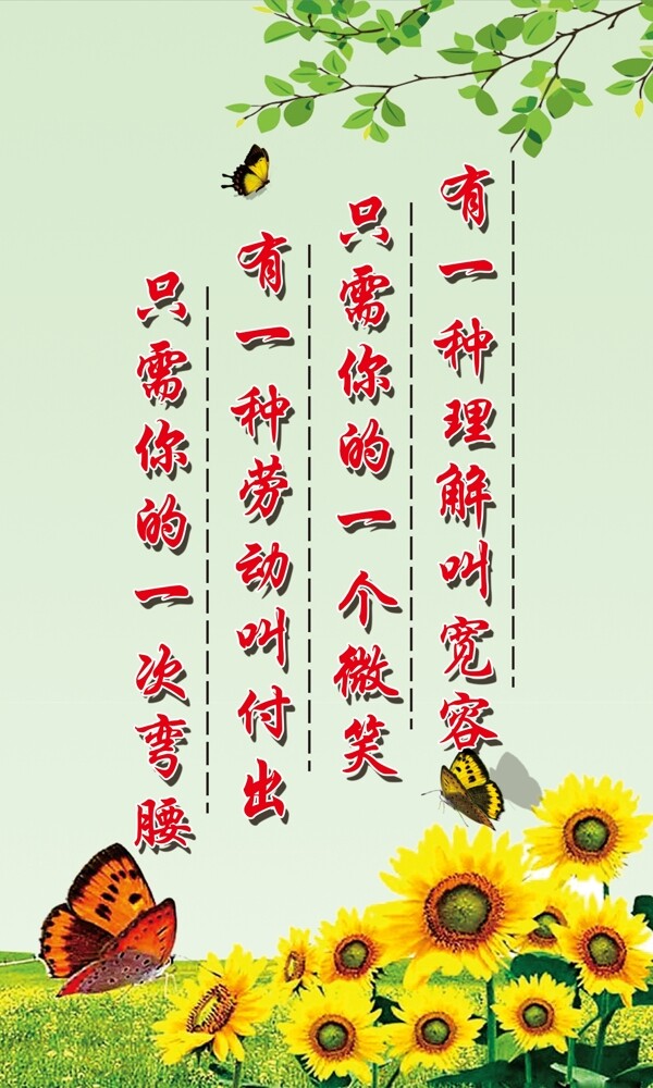 校園文化圖片