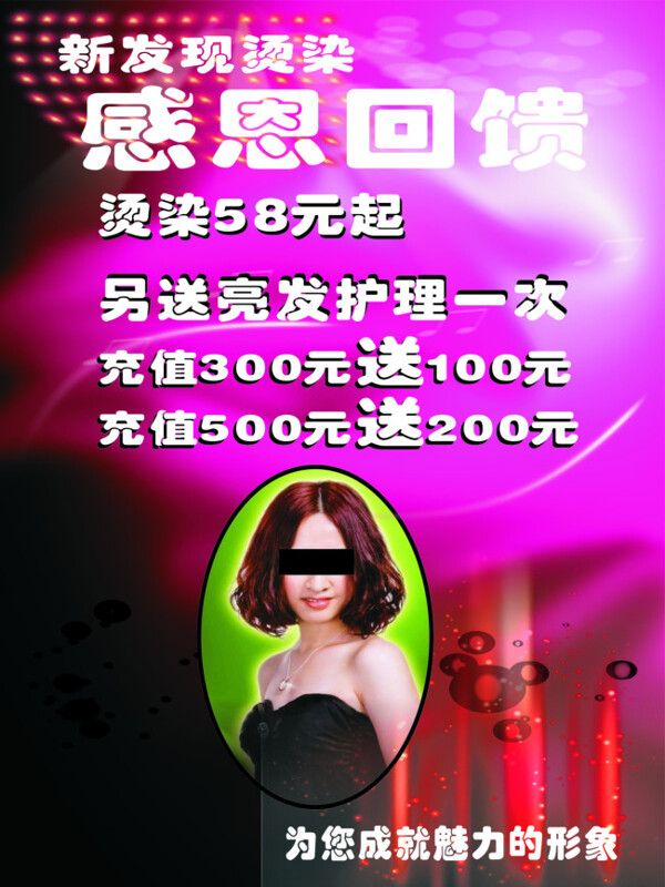 海报