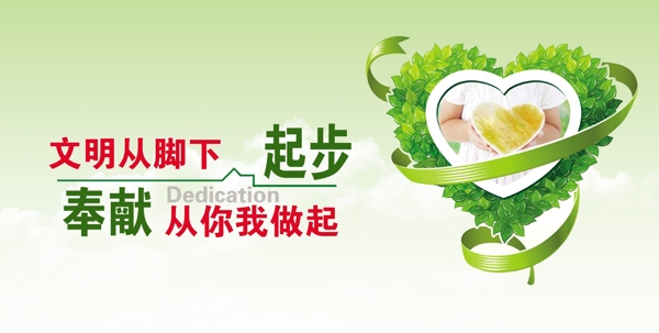 文明
