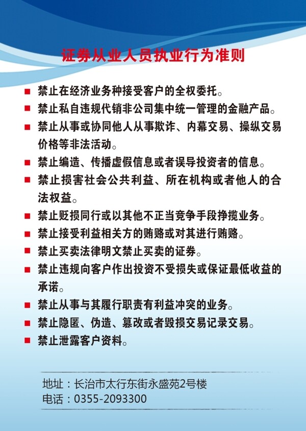 工作證