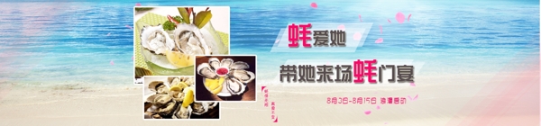 蠔愛(ài)你拼圖