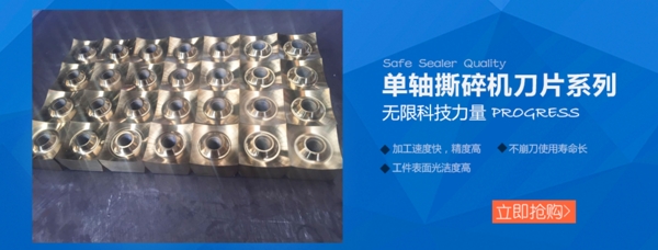 刀具輪播圖