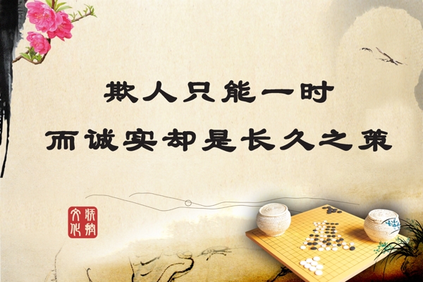 欺人只能一時