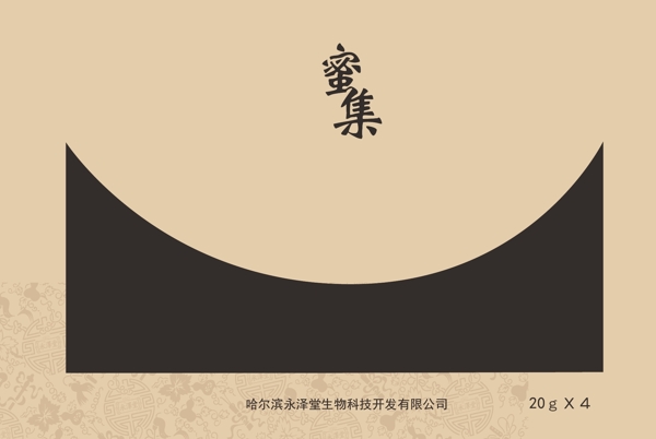 蜂蜜包裝