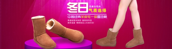 淘寶天貓全屏海報圖片