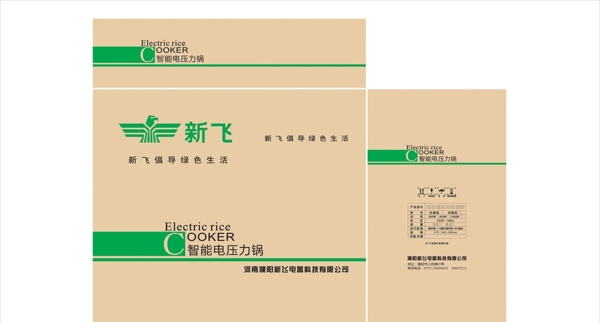 包裝設(shè)計(jì)圖片