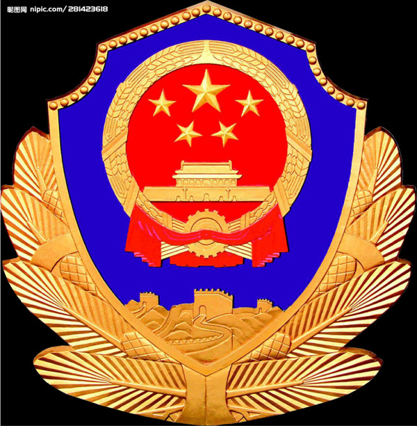 警徽?qǐng)D片