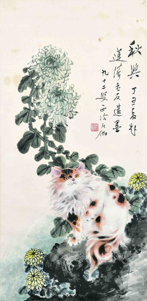 秋興國畫圖片