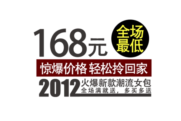 淘寶海報設(shè)計
