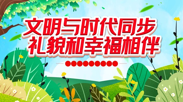 創(chuàng)文