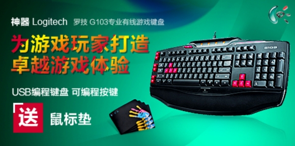 羅技鍵盤圖片