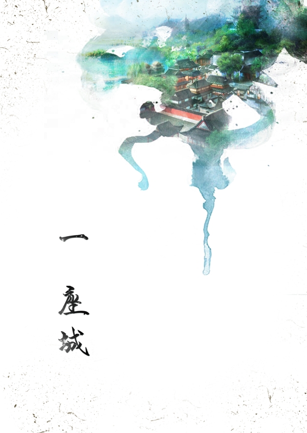 簡潔插圖