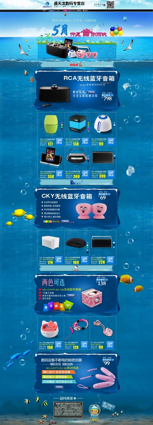 首頁(yè)圖片