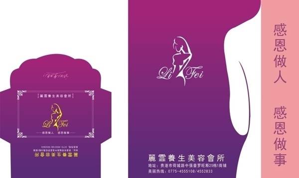 手提袋與卡套圖片