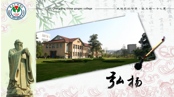 學(xué)校明信片