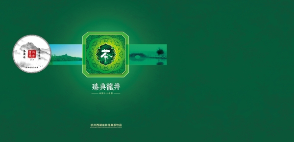 包裝盒子