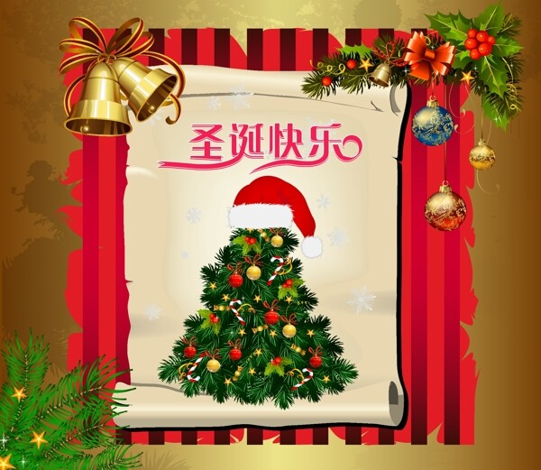 圣誕節(jié)海報(bào)