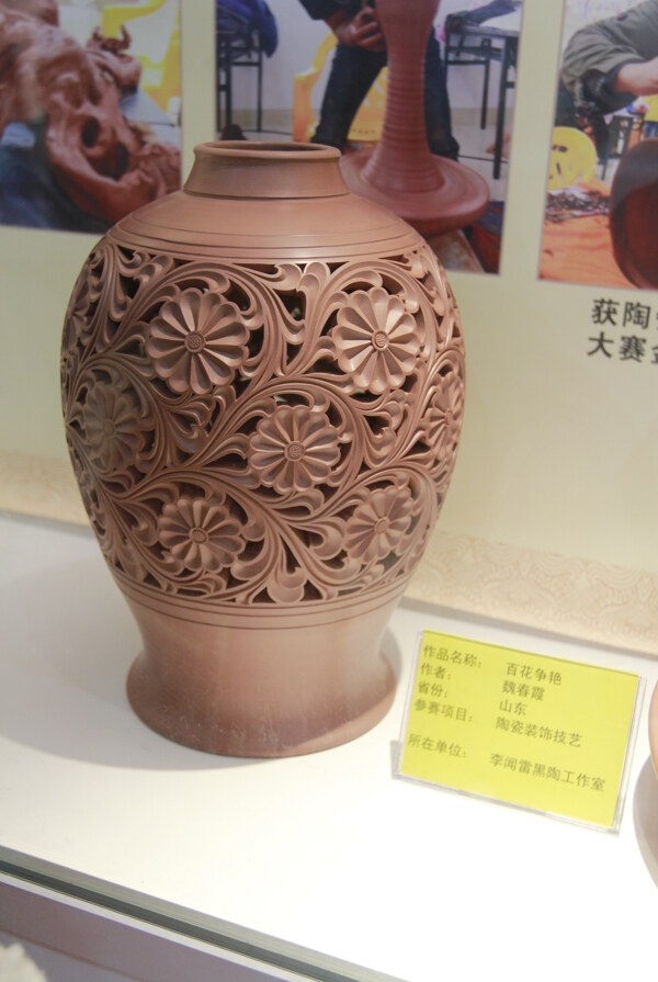 坭興陶?qǐng)D片