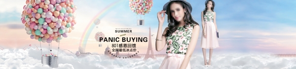 女裝秋裝海報