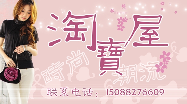淘寶屋設(shè)計圖片