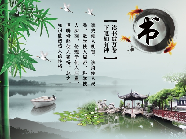 校園文化墻圖片