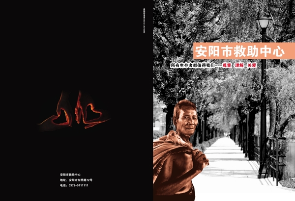 畫冊封面圖片