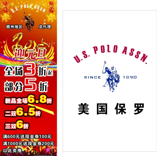 美國保羅圖片
