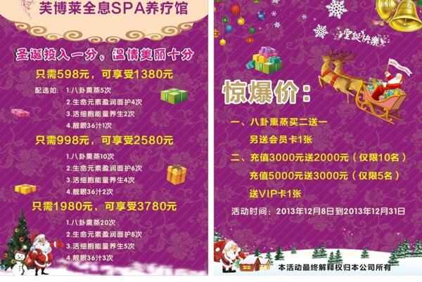 美容院餐卡圖片