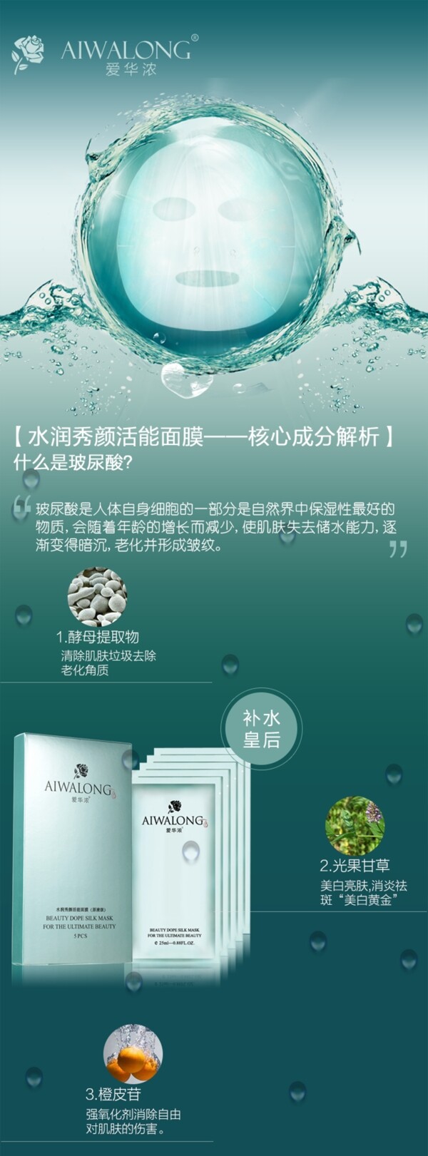 精美的秦漢底紋圖片