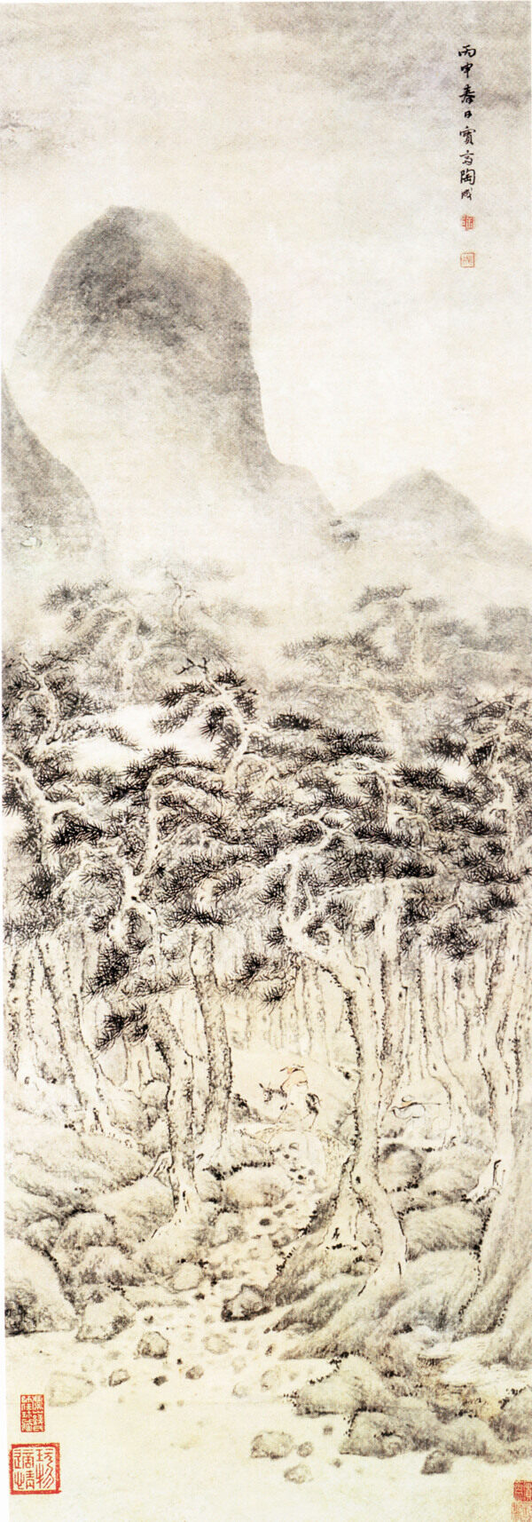 遠(yuǎn)山蒼松