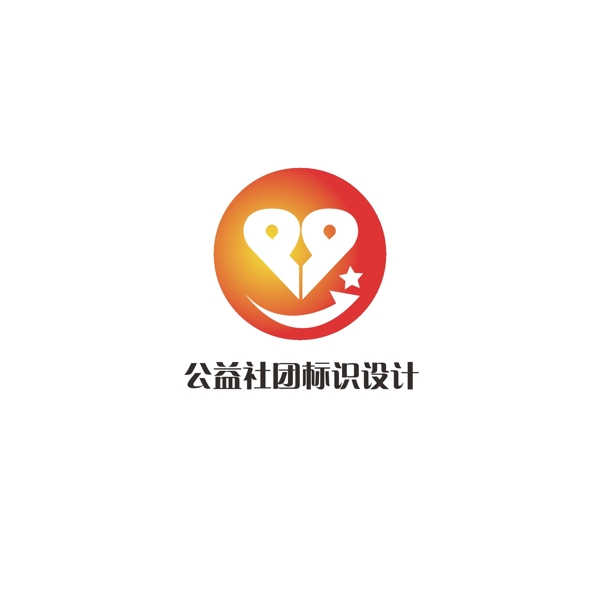 公益社團標(biāo)識設(shè)計