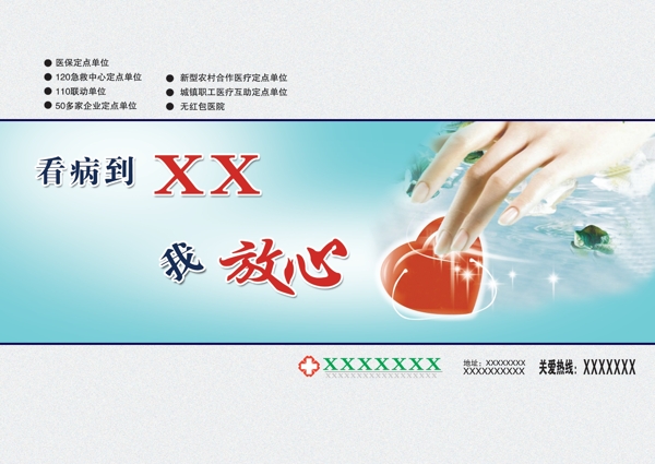 雜志封底圖片