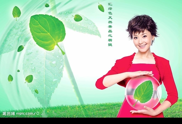 宣傳畫圖片
