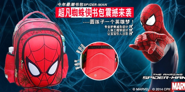 淘寶海報素材