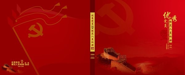 書籍畫冊圖片