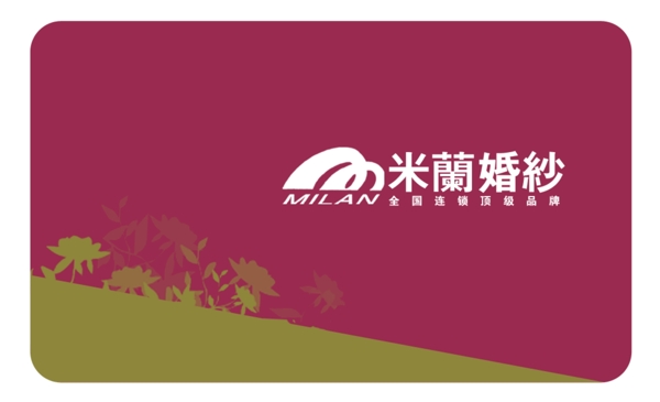 卡片素材圖片