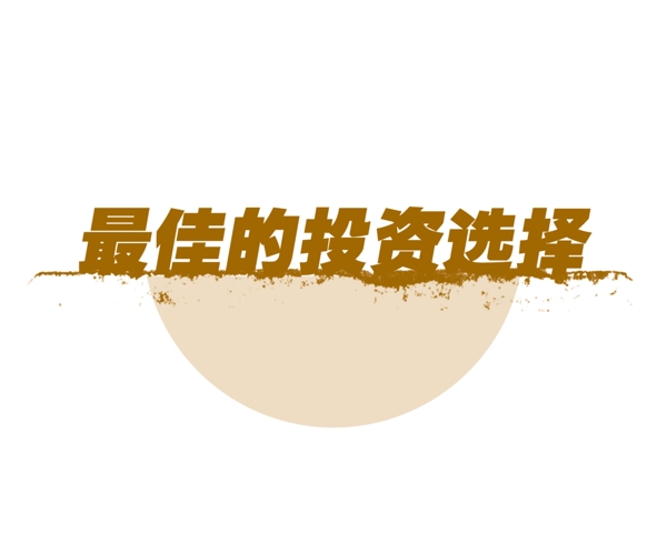 中國(guó)古典元素光線標(biāo)題底紋圖案圖紋樣式夢(mèng)幻漂亮背景閃耀花紋炫目拿來(lái)之古建瑰寶火云攜神小品王全集PSD源文件素材