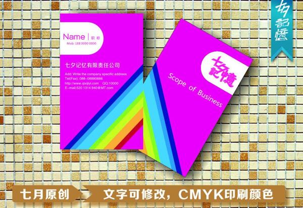 時尚名片圖片