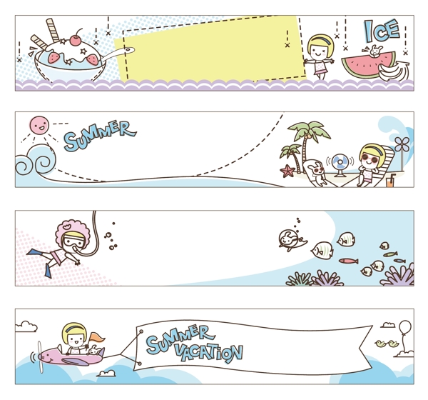 兒童插畫圖片