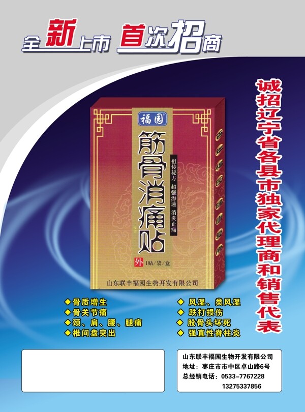 產(chǎn)品彩頁圖片